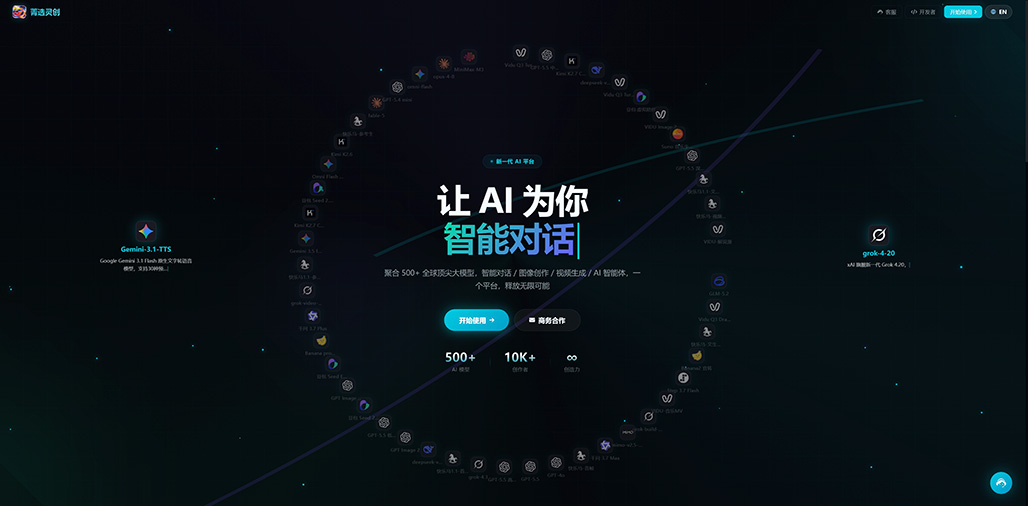 AI漫剧与商业影视自动化生产示范